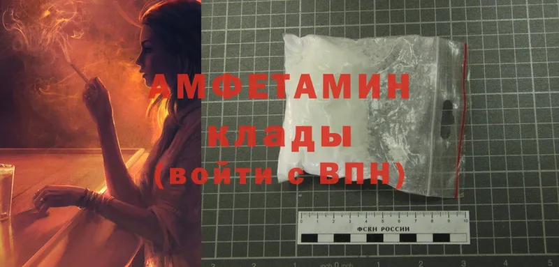 Amphetamine 98%  Струнино 