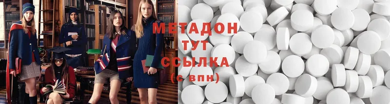 МЕТАДОН methadone  нарко площадка как зайти  Струнино 