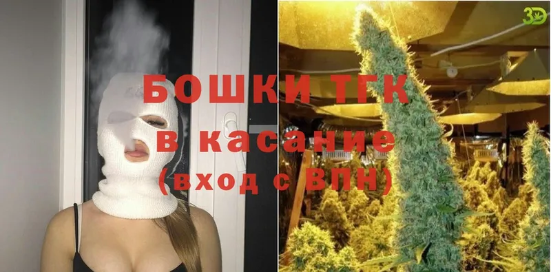 Бошки марихуана THC 21%  kraken tor  Струнино 